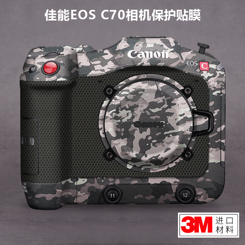 适用于佳能EOS C70贴纸Canon相机保护贴膜全包贴皮碳纤维电路3M