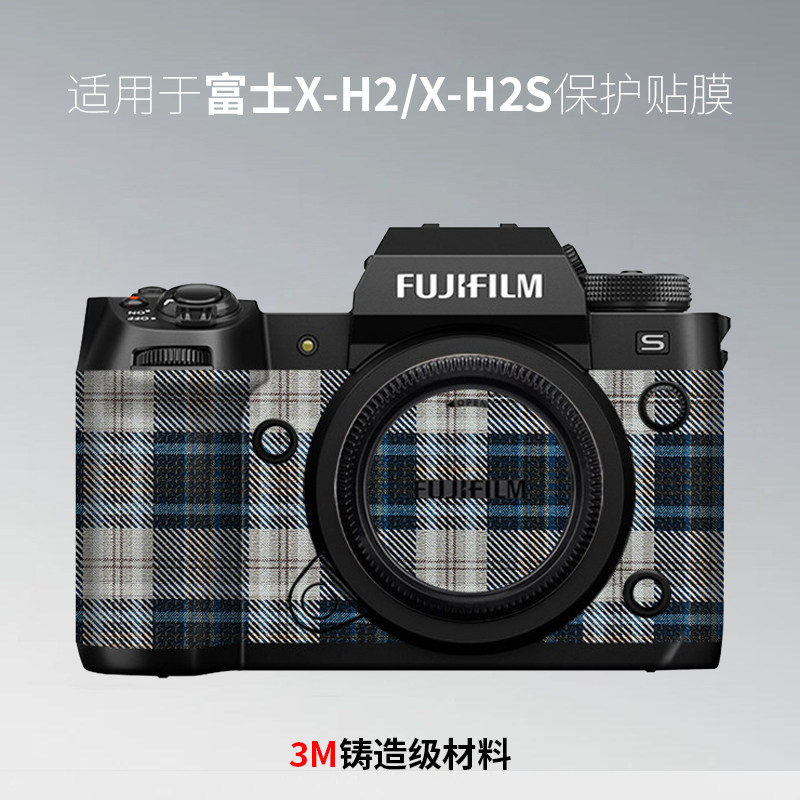 美本堂 适用于富士xh2 xh2s贴纸FUjifilm相机保护膜贴膜创意3M