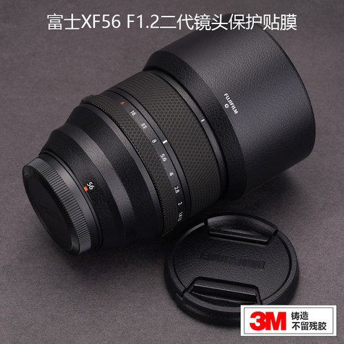 富士XF561.2二代镜头贴膜3M