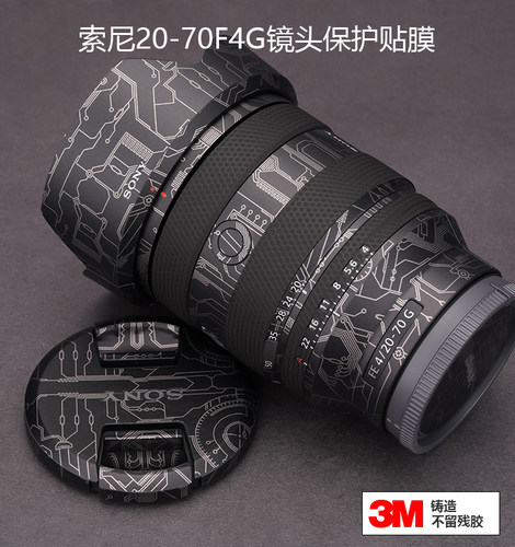 美本堂索尼2070镜头保护膜3M