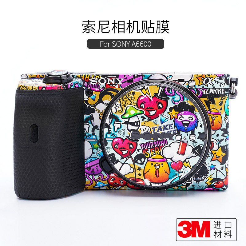 美本堂适用于索尼A6600相机贴膜全包保护机身Alpha6600贴纸迷彩3M