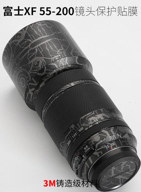美本堂富士XF55-200保护膜3M