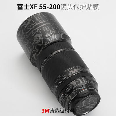 美本堂富士XF55-200保护膜3M