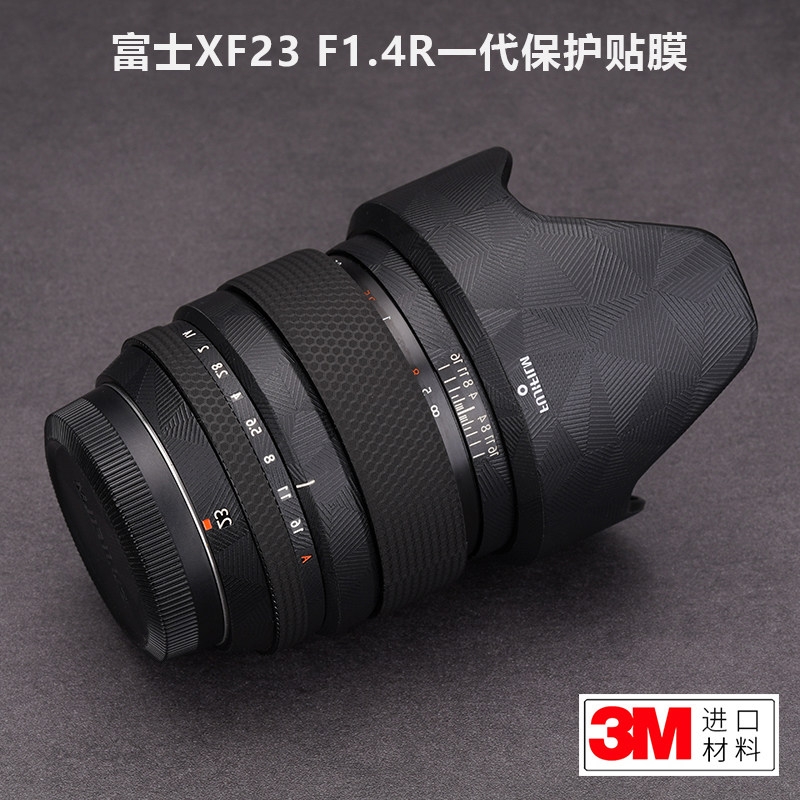 适用于富士XF23F1.4R贴纸Fujifilm 231.4一代镜头保护贴膜全包3M
