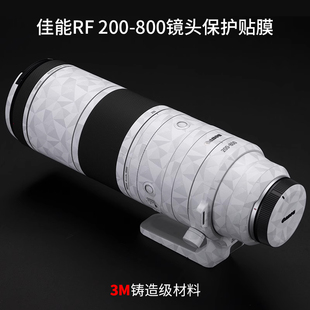 F6.3 適用于佳能RF 200 800 200800全包貼紙3M 9鏡頭保護膜Canon