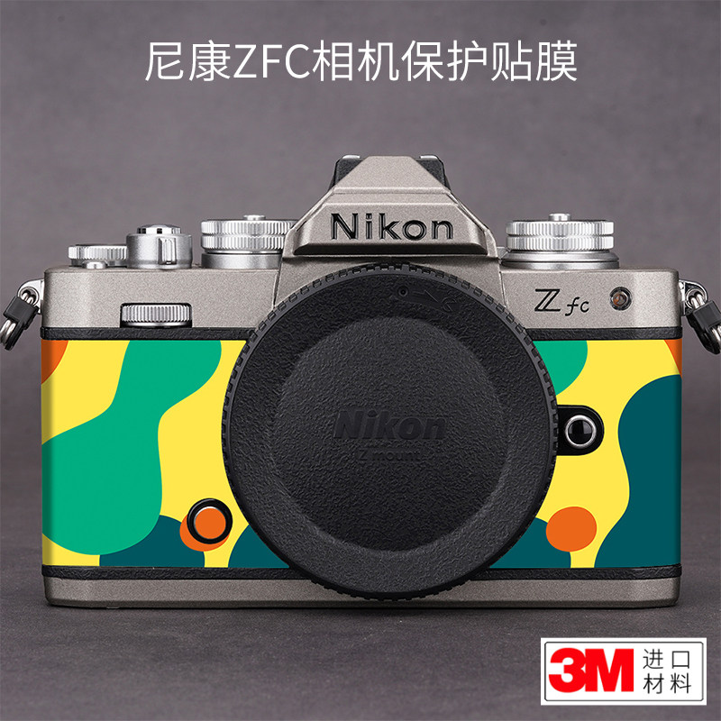 美本堂 适用于尼康zfc贴膜NIkon ZFC相机贴纸机身保护贴膜全包3M