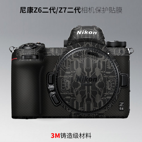 美本堂尼康Z62/Z72保护贴膜3M