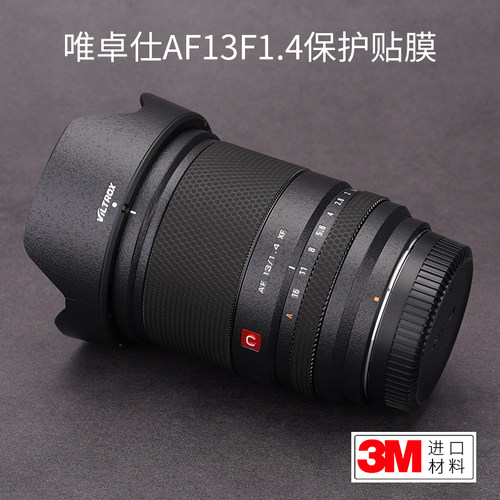 美本堂唯卓仕AF13F1.4保护贴膜3M
