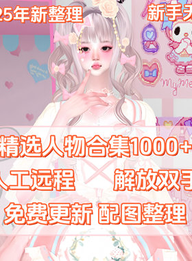 模拟人生4mod捏脸秦彻人物男女捏脸美化发型服装妆容捏人整容远程