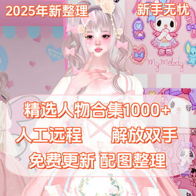 模拟人生4mod捏脸秦彻人物男女捏脸美化发型服装妆容捏人整容远程