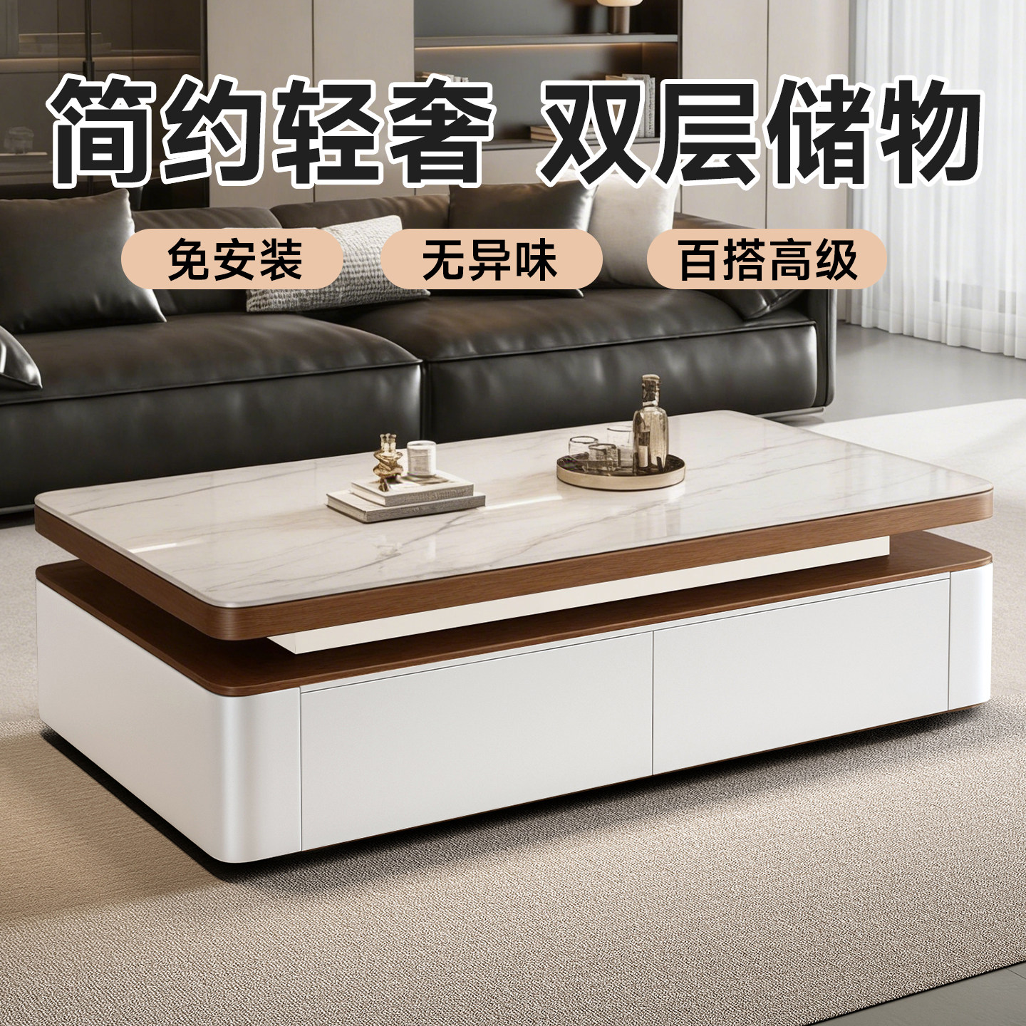 现代简约免安装储物茶几