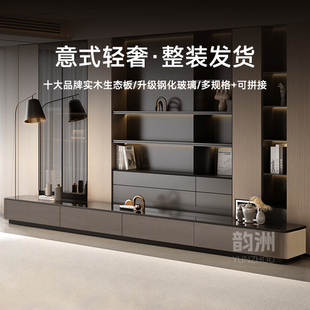 电视柜实木客厅家用2025新款轻奢高级感落地储物一体茶几电视机柜