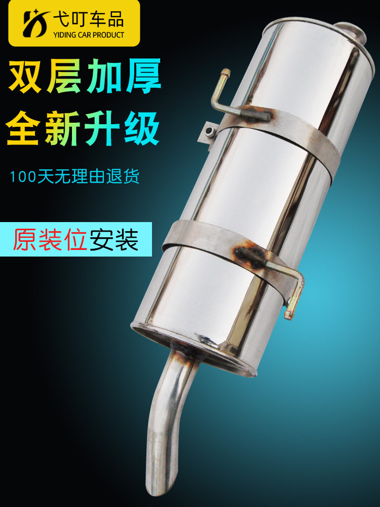 东风标致 206 207 雪铁龙 C2汽车排气管不锈钢消声音器加厚中后节