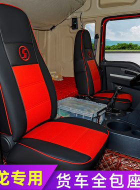 德龙新M300X3000F3000L3000专车专用座套PU坐垫套皮加麻亚麻座套