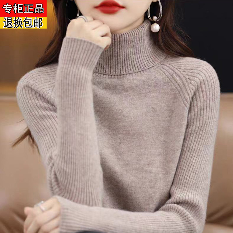 秋冬100%绵羊绒打底衫女