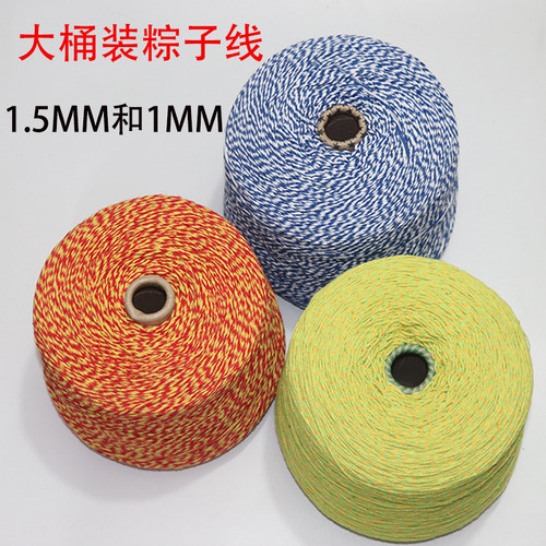 1.5mm粽子线香肠不褪色棉