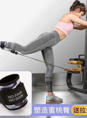 Fomado健身龙门架脚踝扣脚蹬拉力器脚环力量锻练腿部翘臀神器绑腿