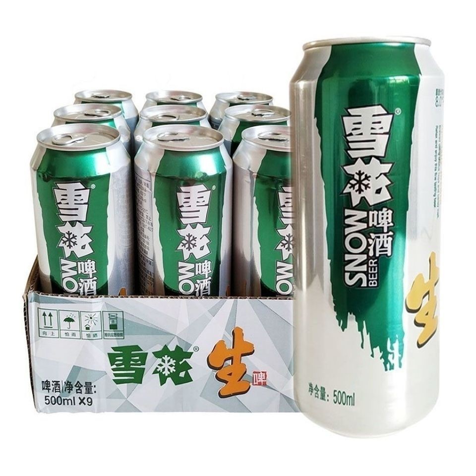 【新包装】雪花啤酒原生态生啤8度500ml*9罐整箱特价促销包邮