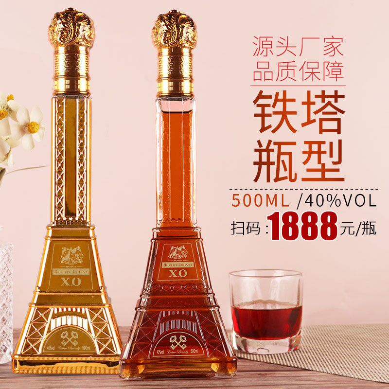 法国洋酒铁塔500ml洋酒组合