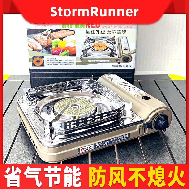 卡式炉户外炉具便携式火锅炉野外炉子家用卡磁炉煤气瓦斯炉燃气炉