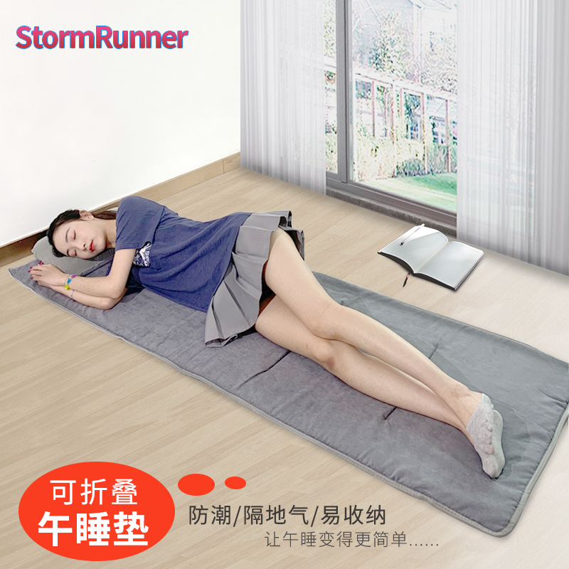 午休垫子便携折叠睡觉办公室午休