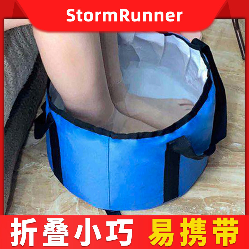 可折叠水桶水盆户外旅行泡脚袋图片