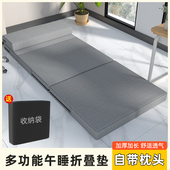 午休垫教室午睡垫办公室家用单人睡觉打地铺加厚防潮可折叠垫子