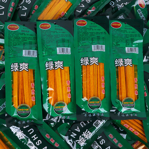 绿爽辣条休闲麻辣小吃