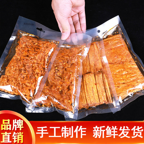 湖南豆皮辣片香辣豆皮