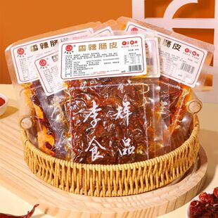 李辉香辣肠皮湖南特产辣肠皮脆肠皮猪肝即食平江特产小吃休闲零食