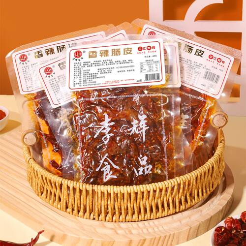 李辉香辣肠皮平江特产