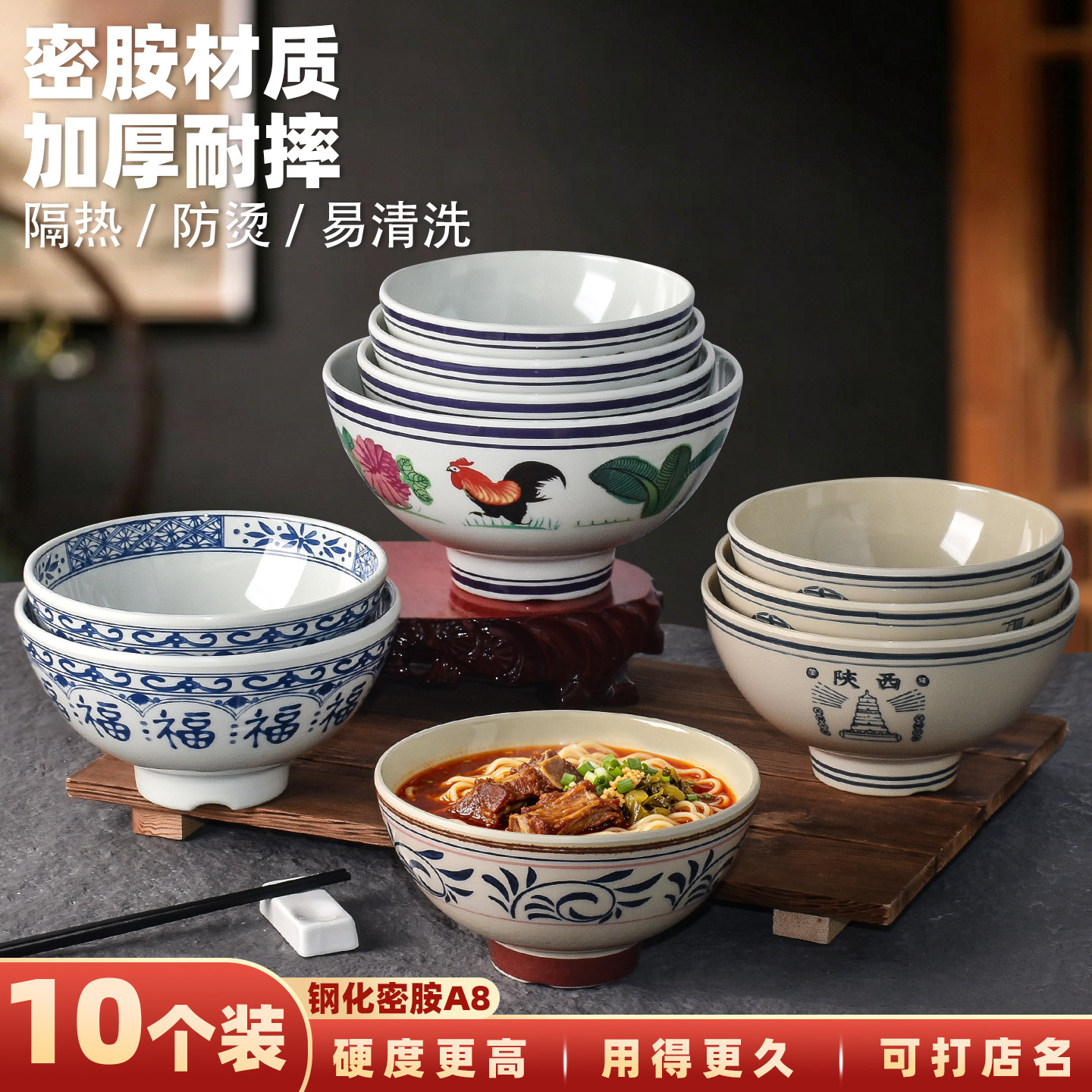 密胺面碗商用面馆专用牛肉米线复古大碗饭店食堂馄饨牛杂粉碗包邮