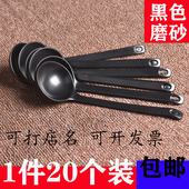 包邮 密胺A5餐具 黑色磨砂龟壳勺汤勺拉面勺子麻辣烫汤勺餐厅商用