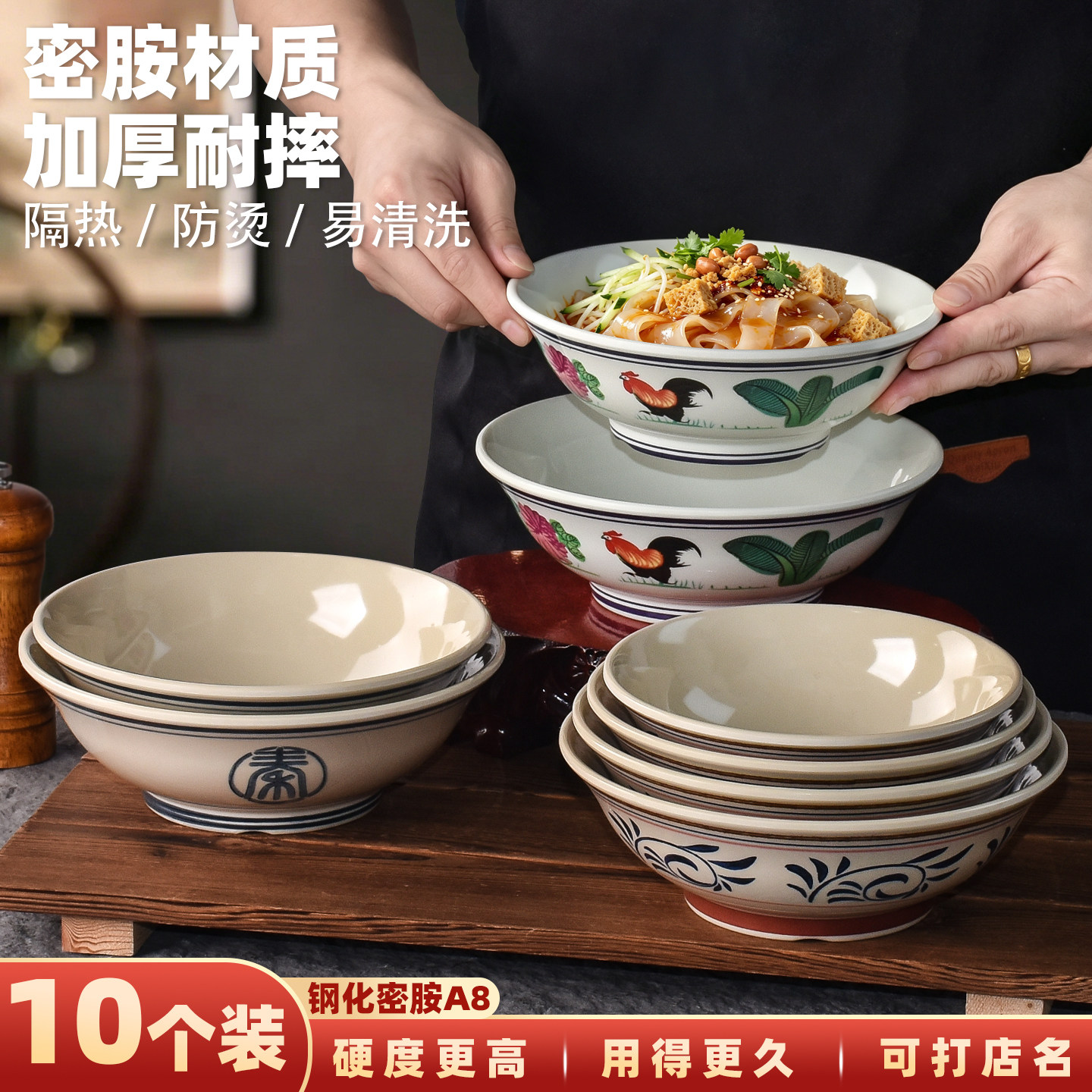 密胺面碗馄饨粥稀饭大汤碗凉皮碗图片