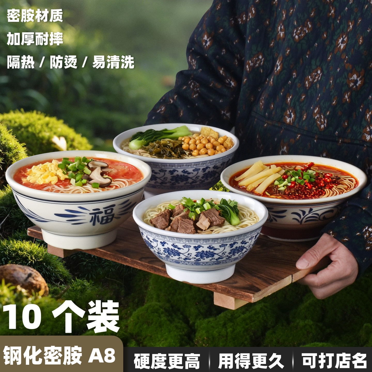 密胺面碗商用餐具饭店食堂专用牛肉米线汤碗套餐饭猪脚饭大碗包邮