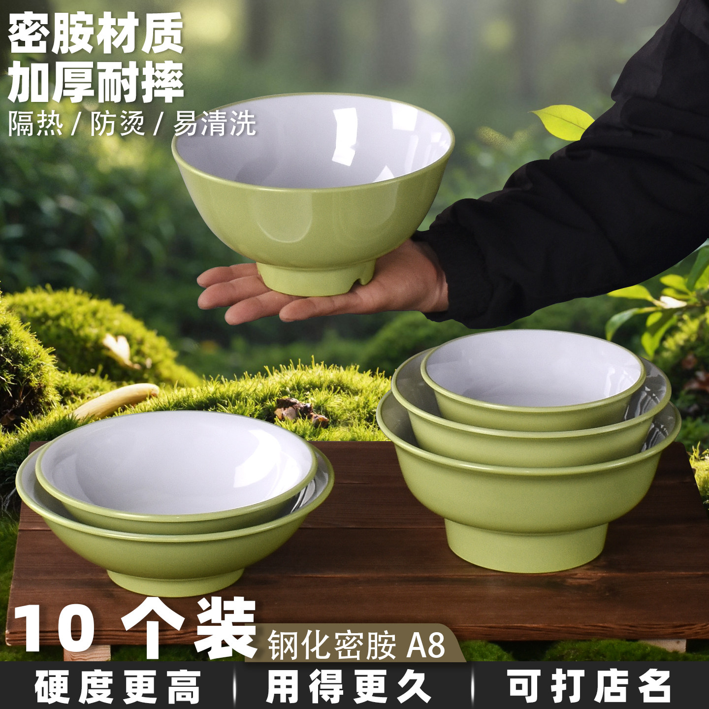 密胺面馆专用面碗商用牛肉汤粉碗饭店食堂粥馄饨大碗米线汤碗包邮