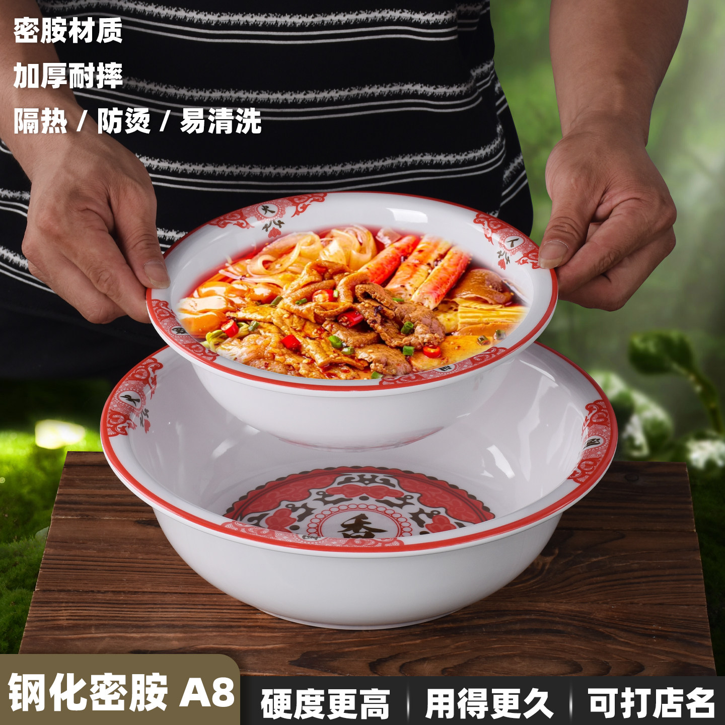 密胺冒菜麻辣烫碗连锁火锅店江湖菜小龙虾汤盆水煮肉片鱼大碗包邮