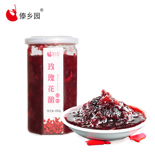 【傣乡园】玫瑰酱玫瑰花酿/茉莉花酿400g 玫瑰花茶涂面包泡水