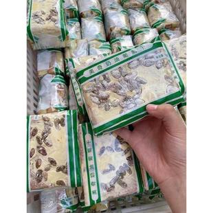 美奇奶油葡萄干面包老式夹心面包乳酪面包三明治糕点代餐面包现做