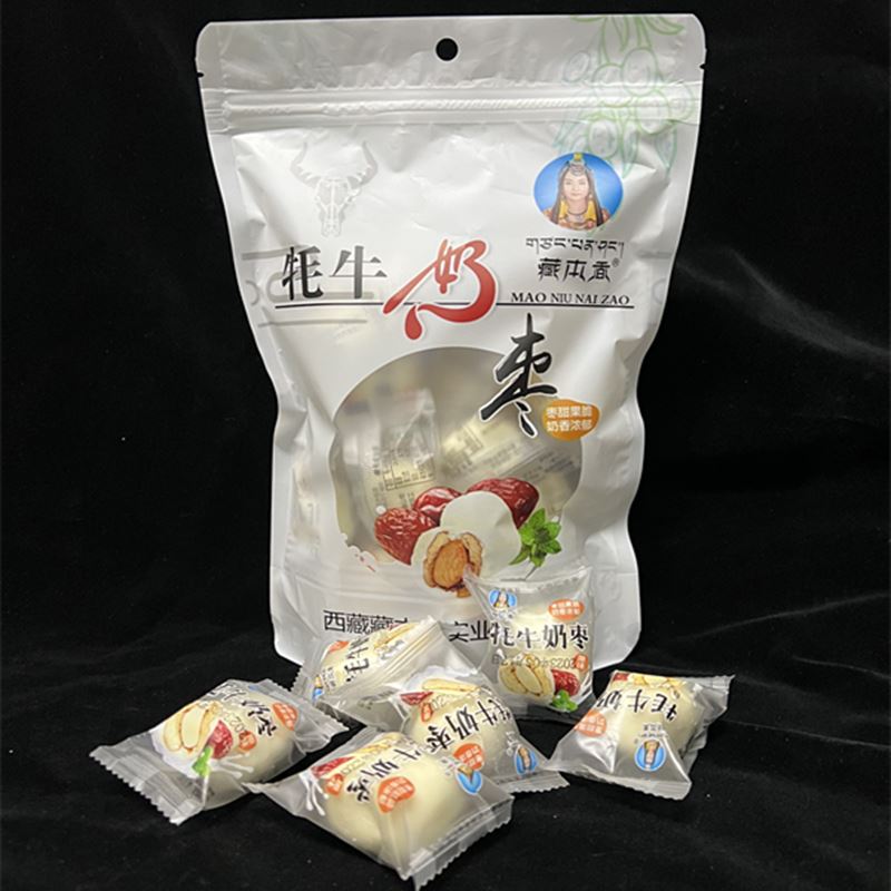 西藏特产藏本香巴达木较软夹心儿童牦牛奶枣单独包装包邮500g