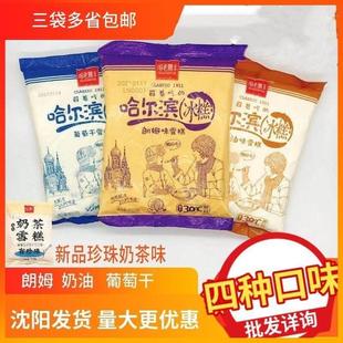 会化不是变质老鼎丰冰糕雪糕朗姆味葡萄奶油哈尔滨舀着吃的冰淇淋