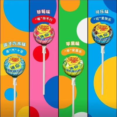 珍宝珠混合口味迷你棒棒糖散装儿童节日礼物零食品糖果硬糖陈列架