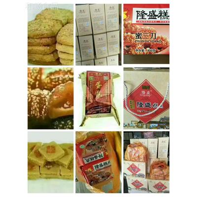 百青礼州正宗隆盛糕点隆盛盒三刀蛋糕蜜长寿NUN糕酥或月饼年老号