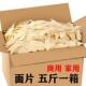 干面 面手工干 面 早餐方便速食柳叶面原味挂面 面片面叶整箱袋装