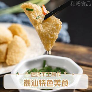 普宁布仔干500g脆豆干腐普宁炸豆手工新鲜潮皮CHX汕速冻美食豆酥
