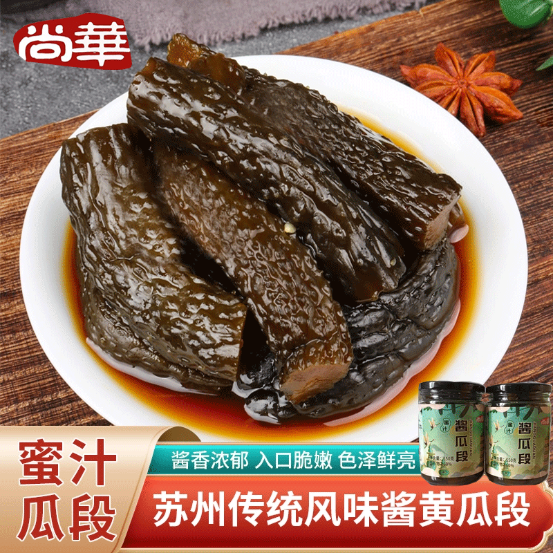 苏州蜜汁酱黄瓜腌黄瓜咸菜下饭