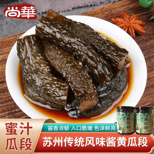 苏州蜜汁酱黄瓜腌黄瓜咸菜下饭