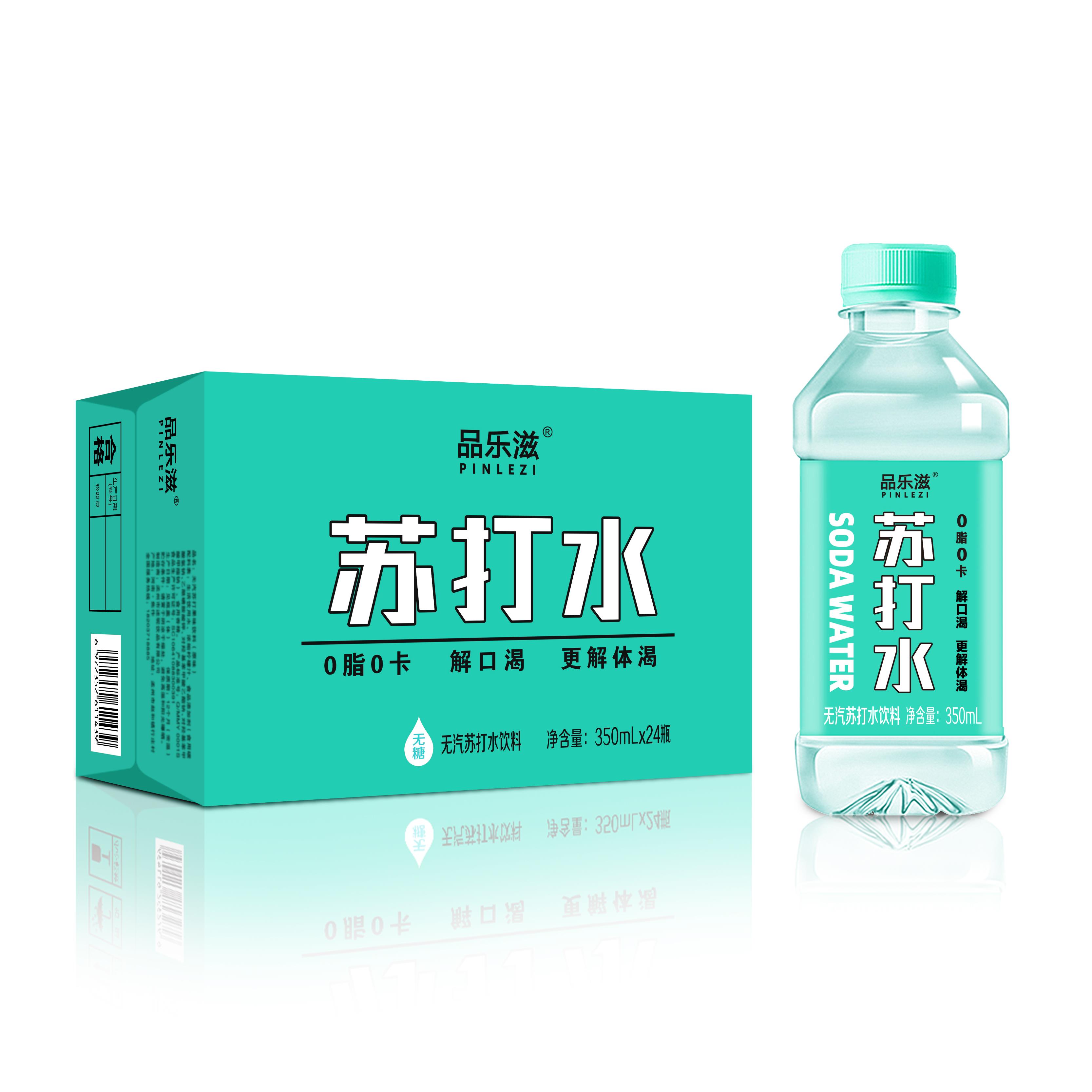 苏打水整箱弱碱性0脂0卡无糖无汽尿酸高饮料饮用水矿泉水孕妇专用