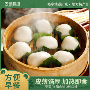 古蜀味道叶儿粑四川特产黄粑猪儿粑糯米懒人早餐半成品推荐美食