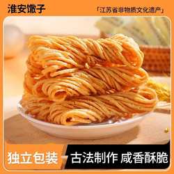 淮安特产茶馓鼓楼岳家茶馓独立包装纯手工麻油茶馓子金丝馓子礼盒